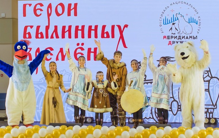 Фестиваль национальных культур «Меридианы дружбы». Источник: rshu.ru. Правообладатель: rshu.ru.