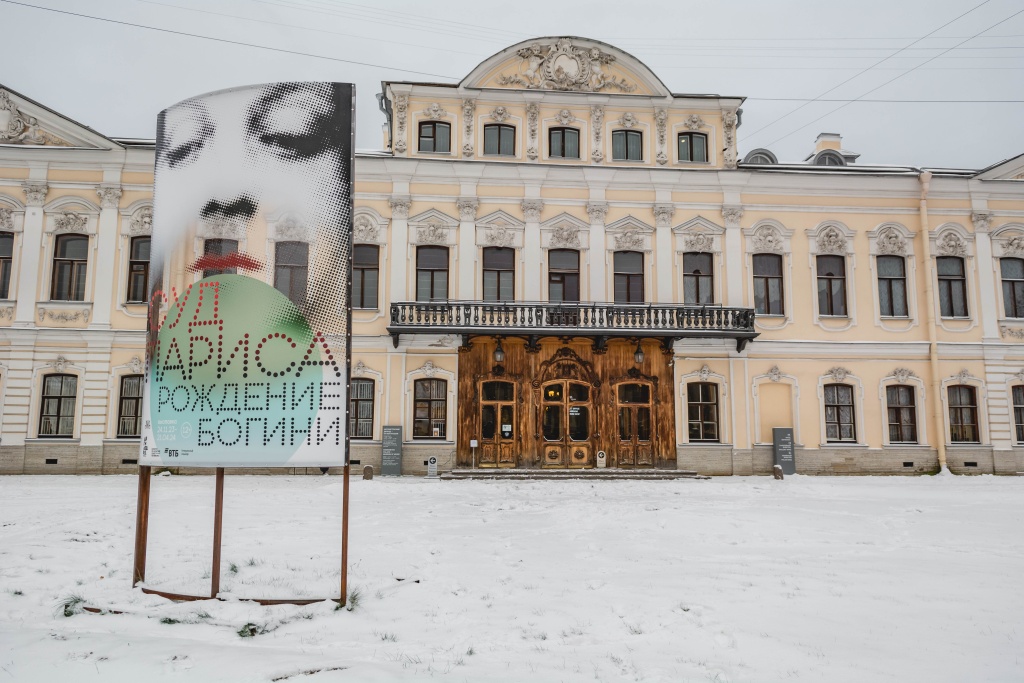 «Культура Петербурга» побывала на открытии и вот, что мы там увидели. Рождение Париса. нояб 2023. Фото - Ирина Иванова-4011.jpg