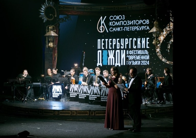 Фото предоставлено пресс-службой фестиваля «Петербургские дожди». Автор: Вера Безрукова. Правообладатель: Оргкомитет фестиваля. 