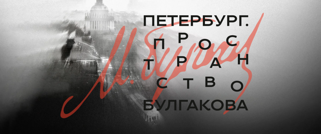 Screenshot 2026-05-06 at 16-33-09 Главная.png