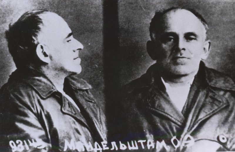 Заключенный Осип Мандельштам. Правообладатель: Мультимедийный комплекс актуальных искусств, goskatalog.ru.