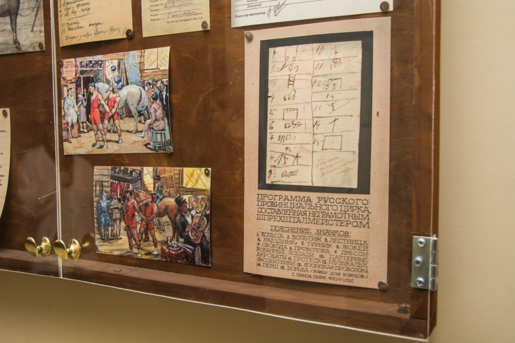 Фото: Ирина Иванова. Фото: Ирина Иванова