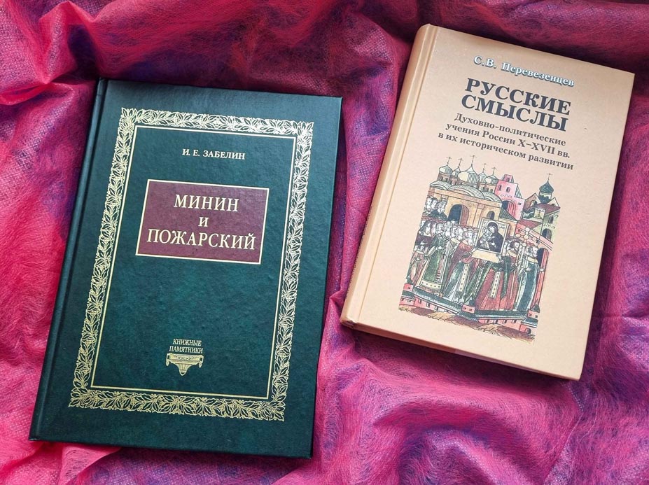 Правообладатель: пресс-служба РНБ.