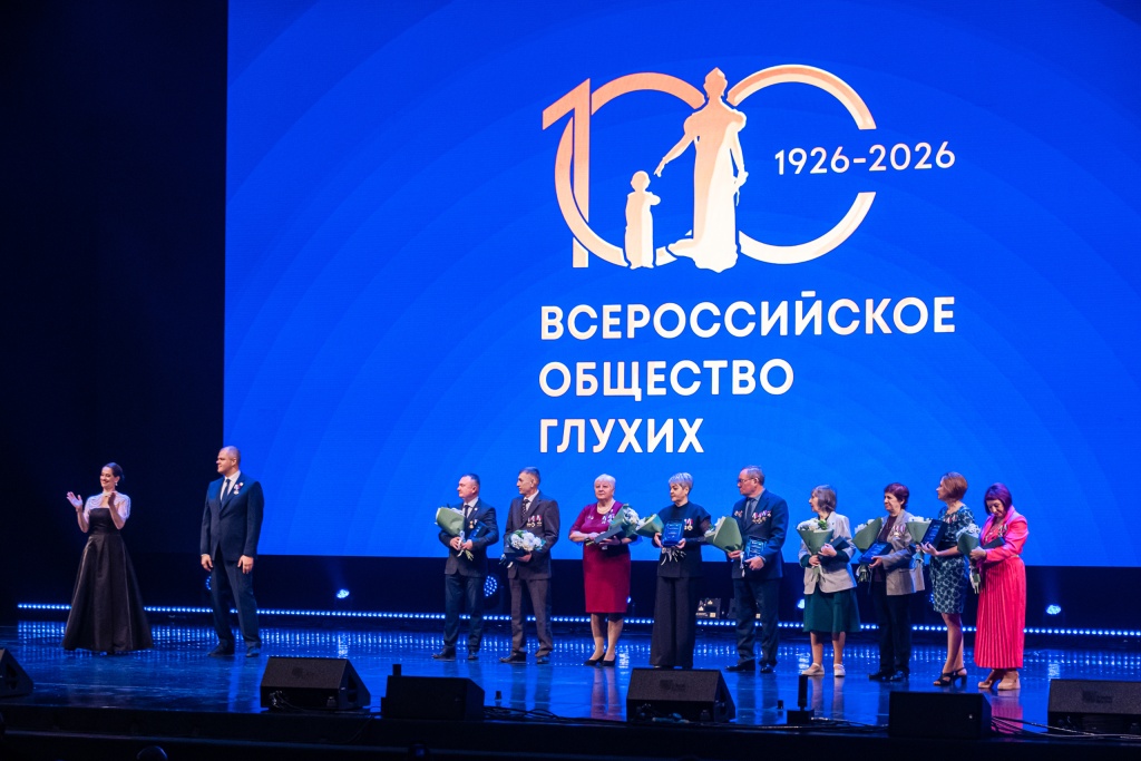 Награждение. Фото: Ирина Иванова. Правообладатель: Институт культурных программ. Награждения. Фото: Ирина Иванова. Правообладатель: Институт культурных программ.