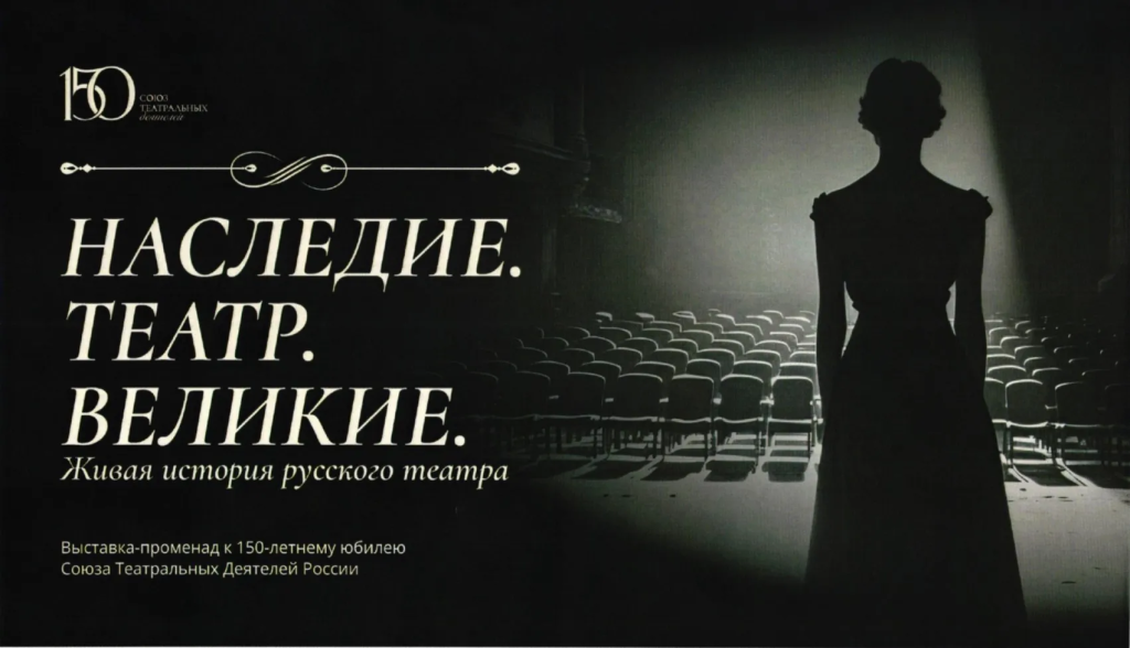 Правообладатель: ВДНХ, vdnh.ru.