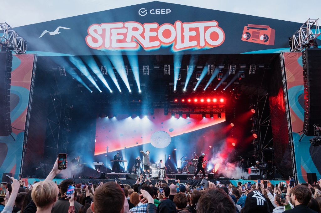 Фестиваль Stereoleto в прошлом году. Фестиваль Stereoleto в прошлом году.
