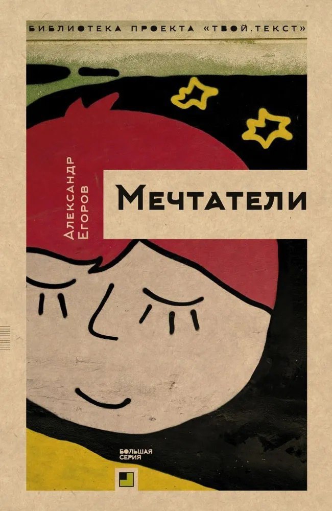 Фото: bookvoed.ru. Фото: bookvoed.ru.