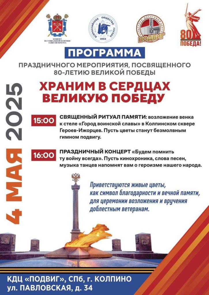 Афиша. Правообладатель: 
