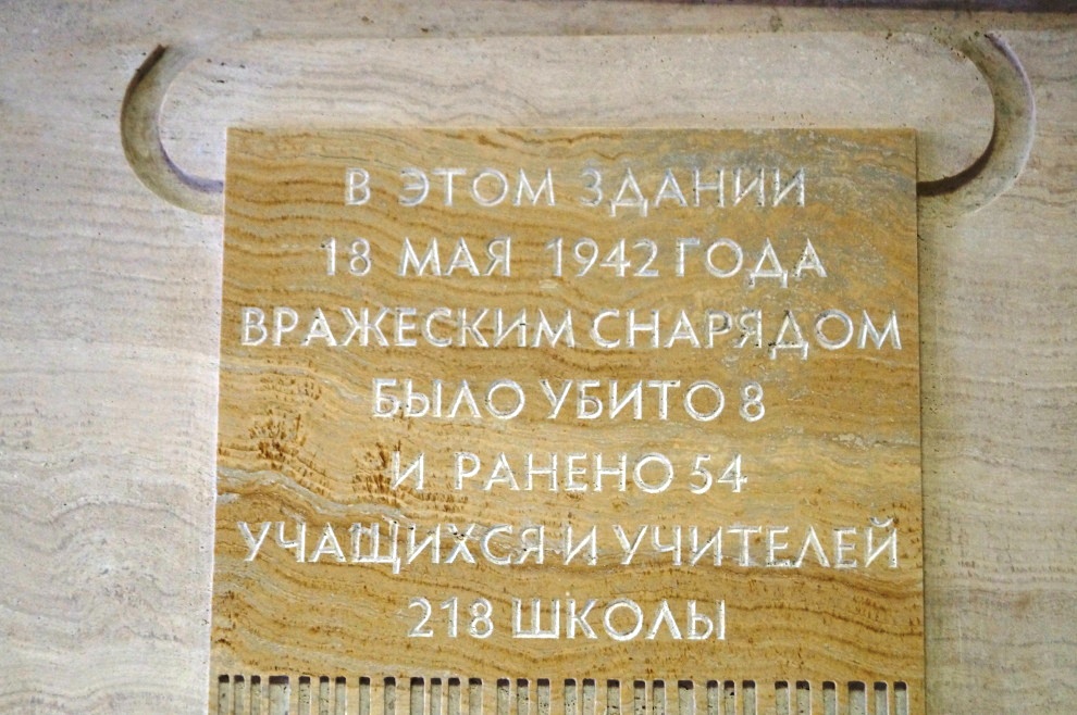 Мемориальная доска в театре «Зазеркалье». Фото: пресс-служба «Зазеркалье».