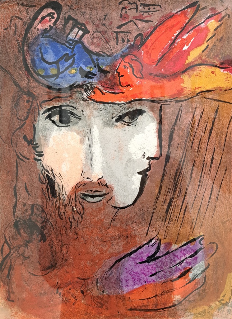 «Давид и Вирсавия» / Фото: Алёна Абрамова 