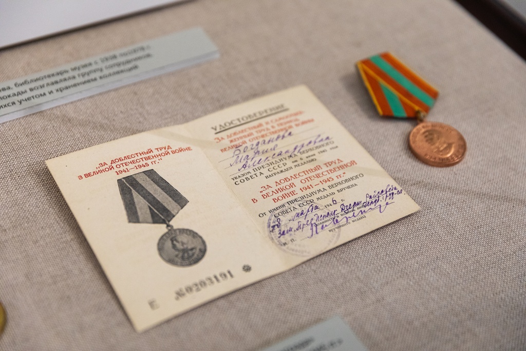 Правообладатель: Российский этнографический музей.