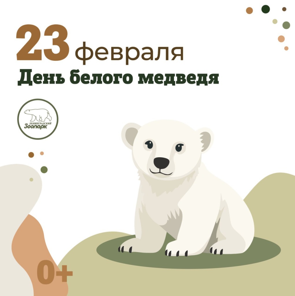 Афиша праздника.