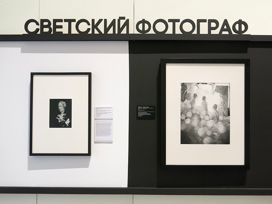 Фото: Ирина Иванова / Слева — та самая фотография «Девушки-мыльная пена»: Барбара Битон, Ванда Бэйль-Гамильтон и леди Бриджет Пулетт на Балу оживших картин, 1930 г.