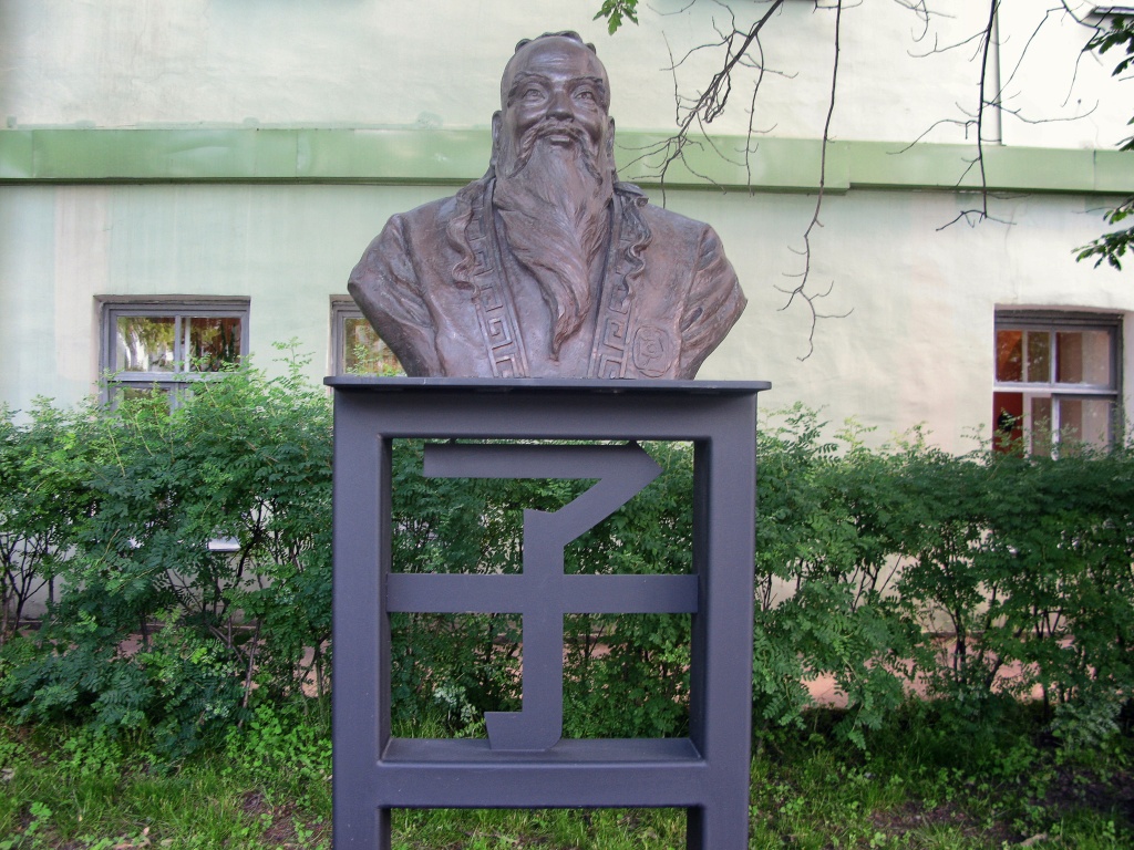 Памятник Конфуцию в СПбГУ. Фото: Ирина Иванова. 