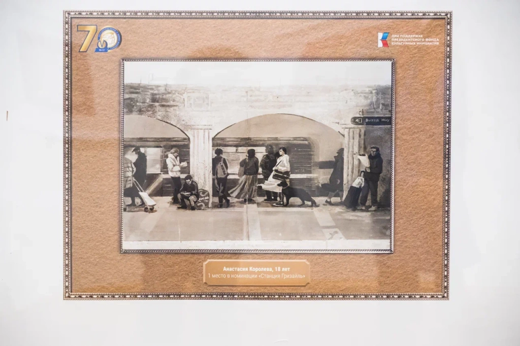 Фото: Ирина Иванова. Правообладатель: Институт культурных программ.