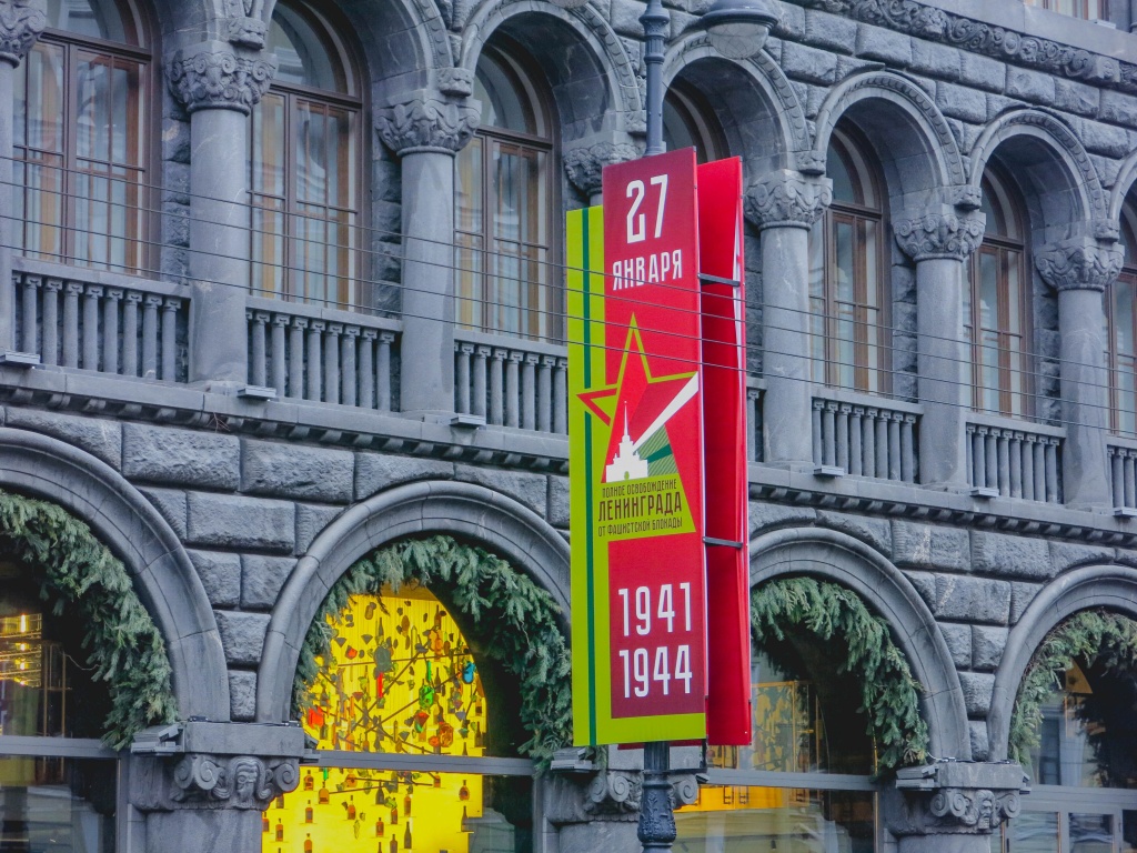 Оформление Невского проспекта ко Дню снятия блокады Ленинграда в 2024 году. Фото: Ирина Иванова.