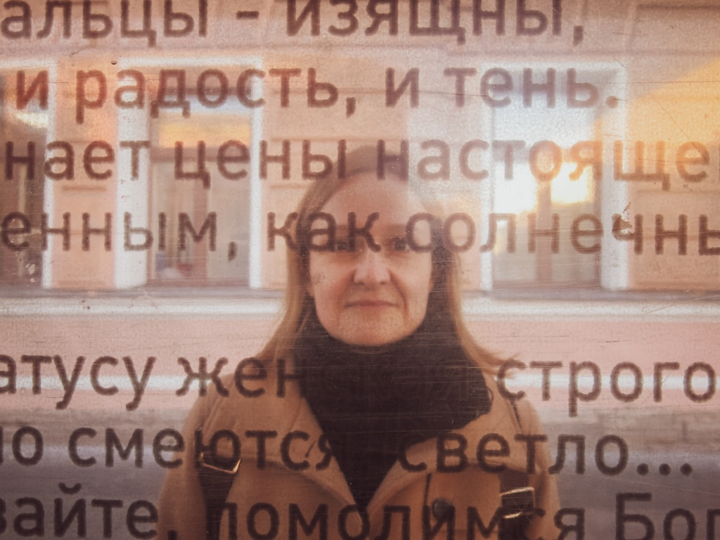 Наталья Гаврикова. Фото: Ирина Иванова. Наталья Гаврикова 2024. Фото - Ирина Иванова-1226.jpg