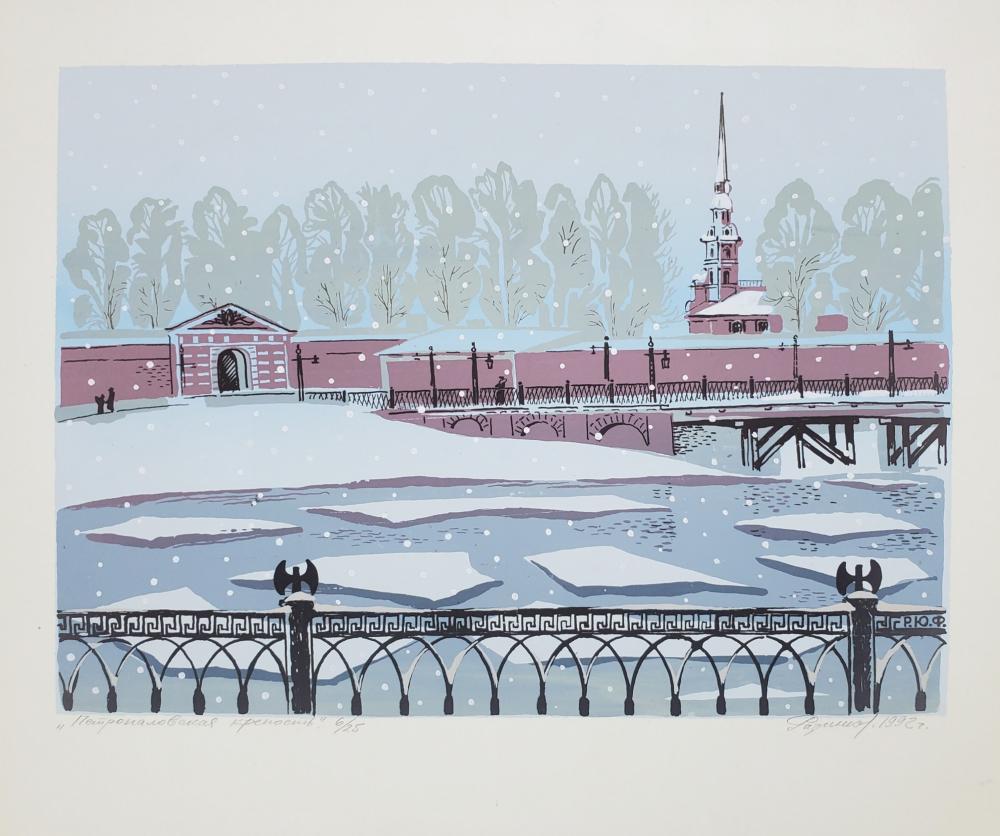 Петропавловская крепость Петропавловская крепость