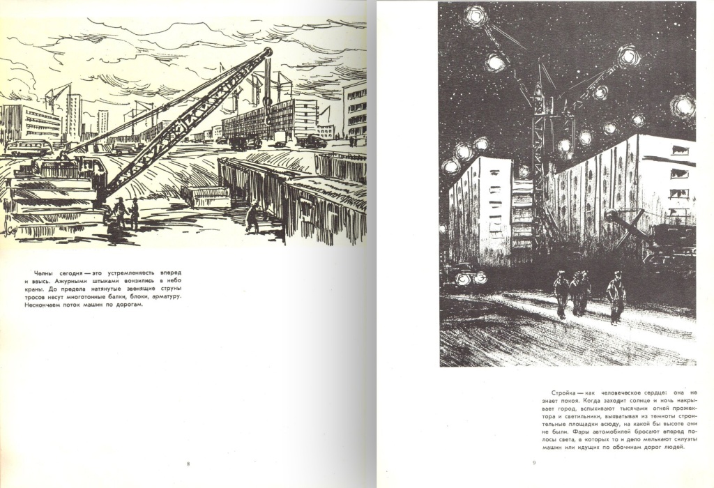 Правообладатель: Татарское книжное издательство.