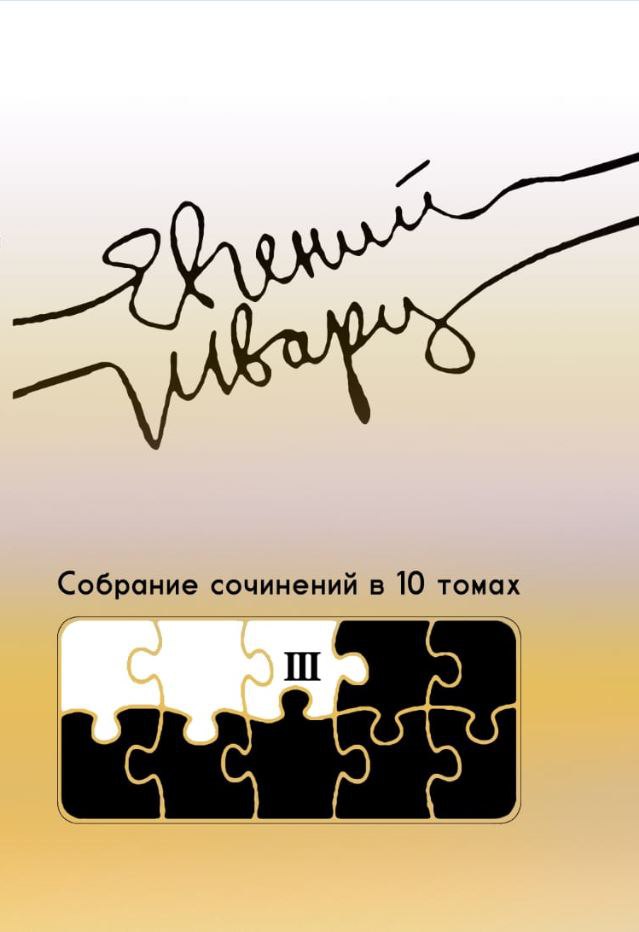 Фото: fantlab.ru. Правообладатель: fantlab.ru. 