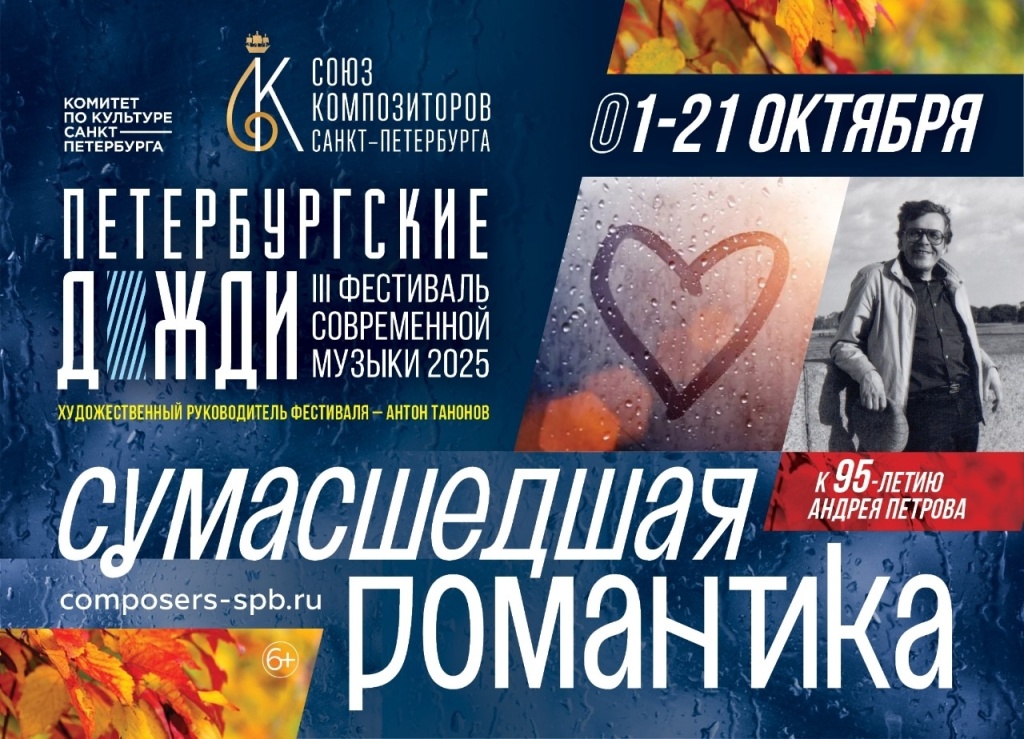 Афиша фестиваля. Афиша фестиваля.