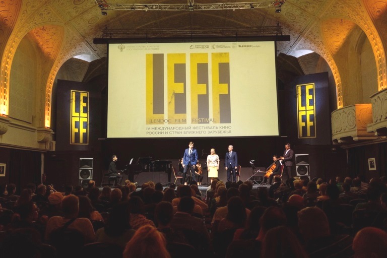 Фото: vk.com/leff_fest. Правообладатель: vk.com/leff_fest.