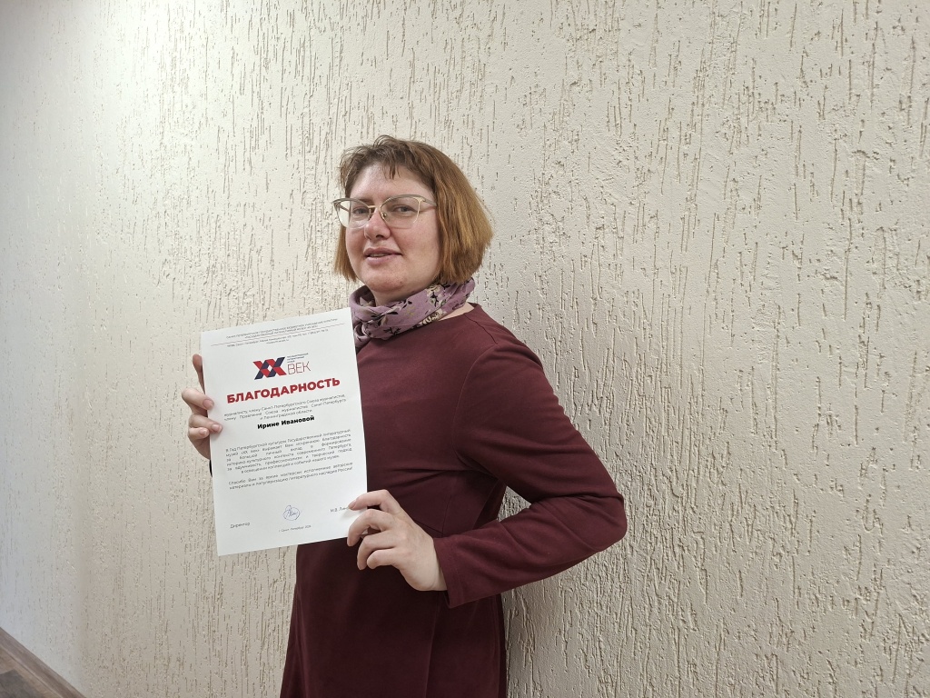 Фото: Портал «Культура Петербурга». 