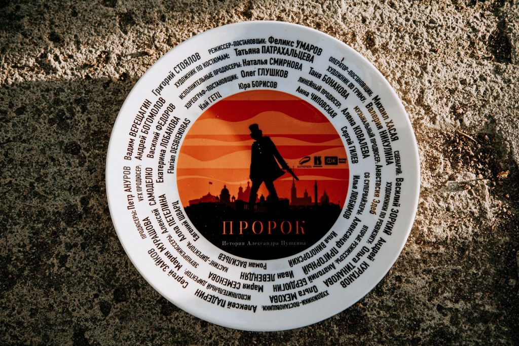 Фото: ООО «Мосфильм»