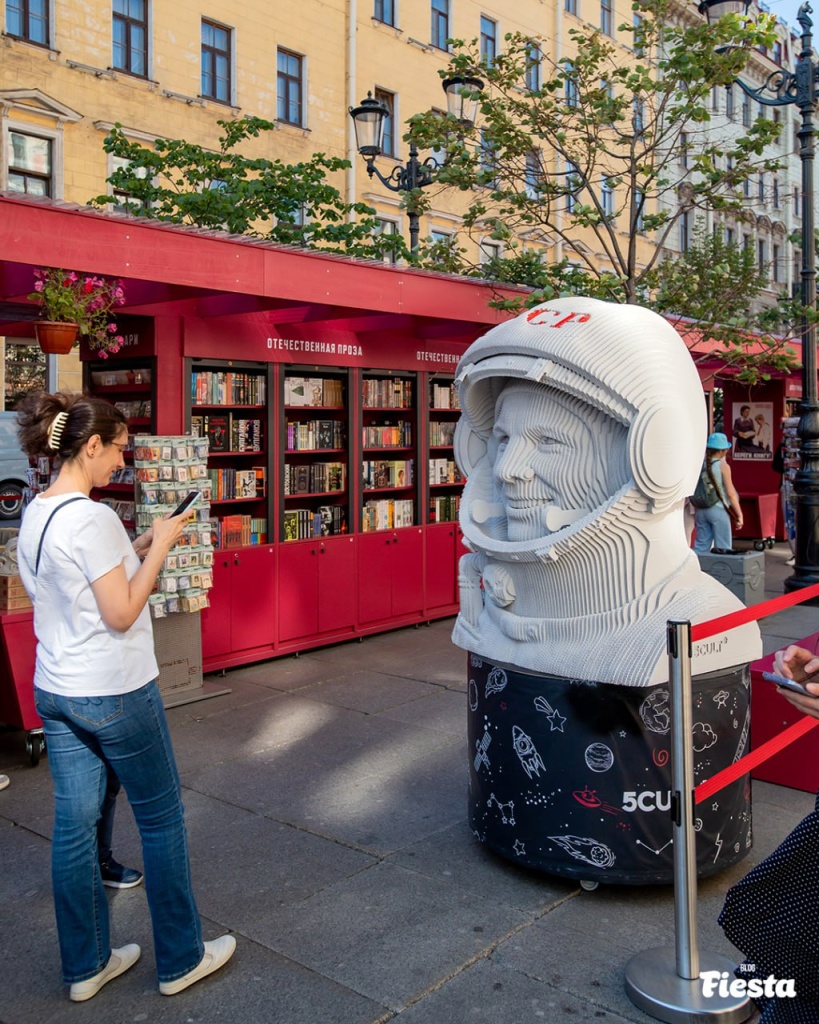 «Книжные аллеи». «Книжные аллеи».