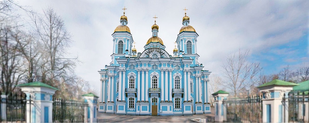 Никольский Морской собор. Правообладатель: Никольский Морской собор, www.nikolskiysobor.ru. Фото: www.nikolskiysobor.ru.