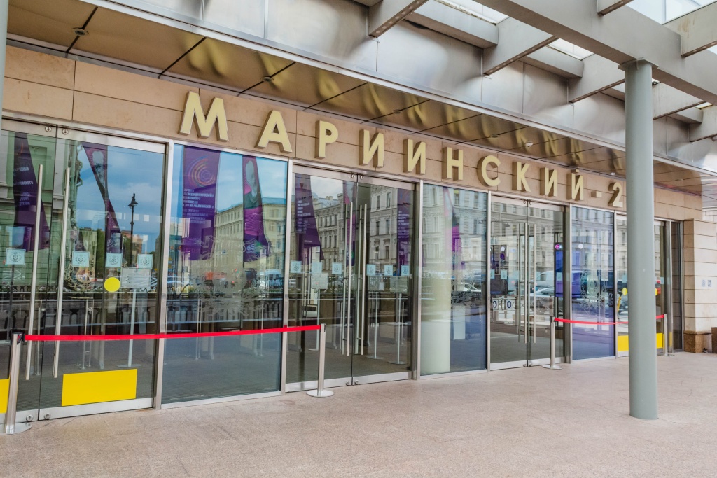 Мариинский театр-2. Фото: Ирина Иванова. Правообладатель: Институт культурных программ. Мариинский театр-2. Фото: Ирина Иванова. Правообладатель: Институт культурных программ.