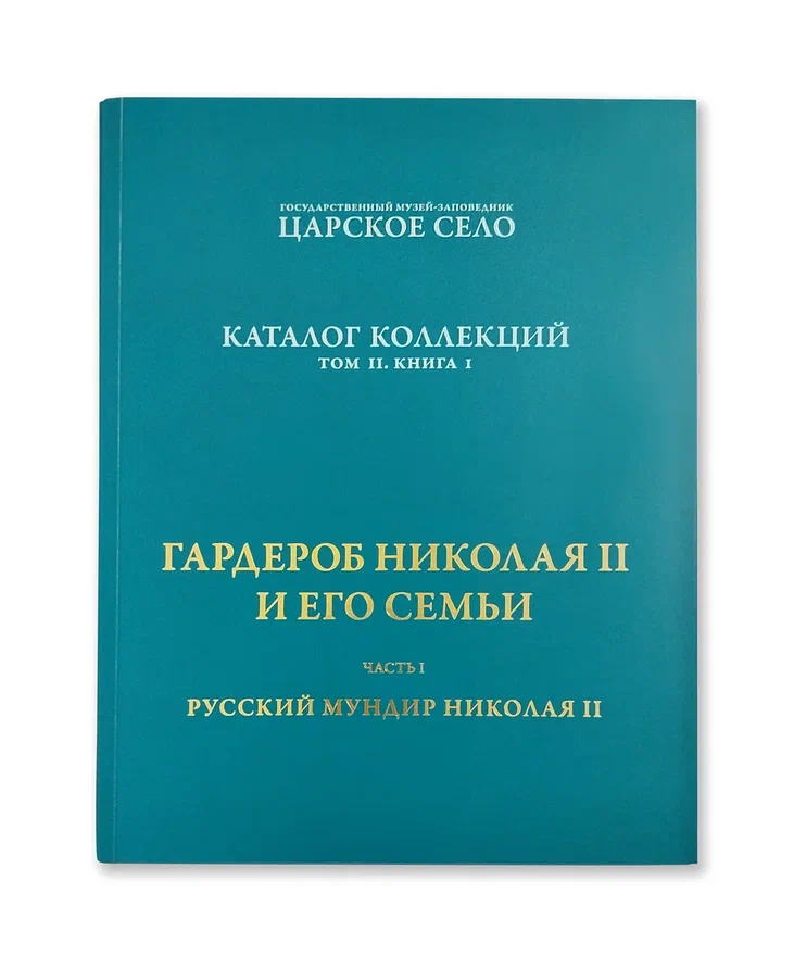 Обложка издания. 