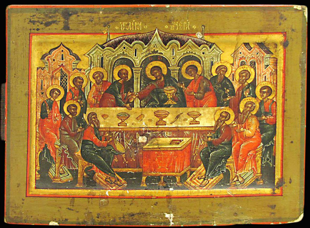Икона: Тайная вечеря (ХIХ в.). Правообладатель: Государственный Эрмитаж, www.hermitagemuseum.org