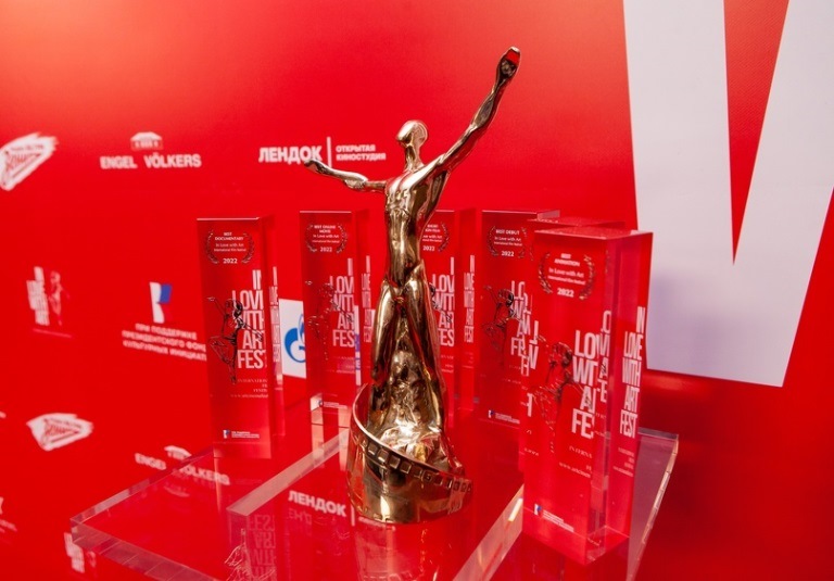 «Золотой Стефан» – главный приз кинофестиваля «Влюблённые в искусство». Источник: vk.com/inlovewithartfest. Правообладатель: vk.com/inlovewithartfest.