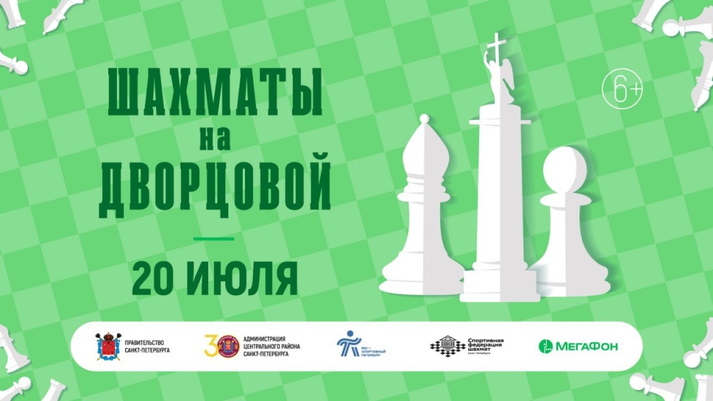 Афиша фестиваля. 