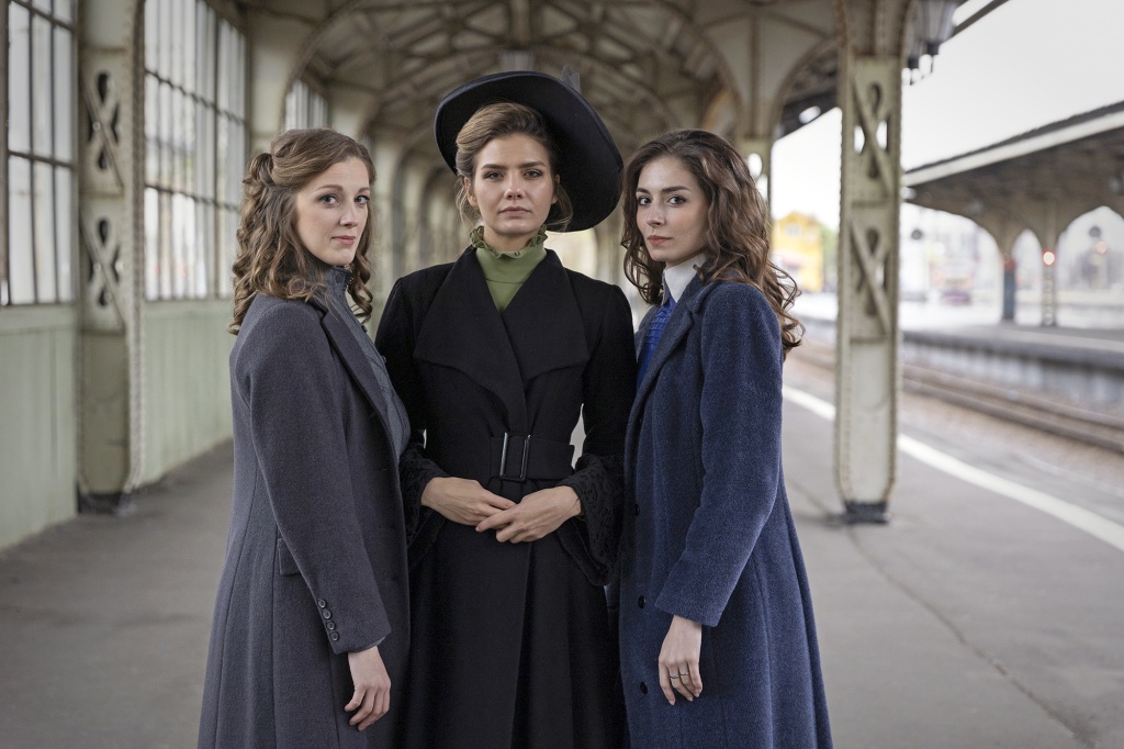 «Три сестры».