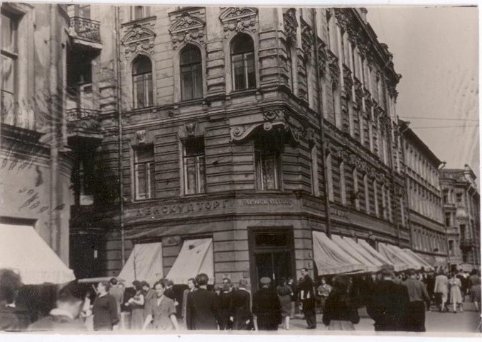 Горьковские места в Ленинграде. Издательство «Знание». Правообладатель: Государственный ордена Почета музей А.М. Горького, goskatalog.ru.