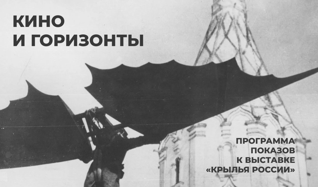 Афиша проекта. 