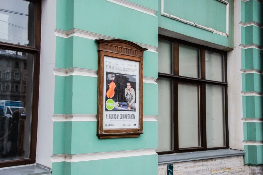 Билеты на спектакль "Не покидай свою планету" были раскуплены заранее. Фото: Ирина Иванова. 