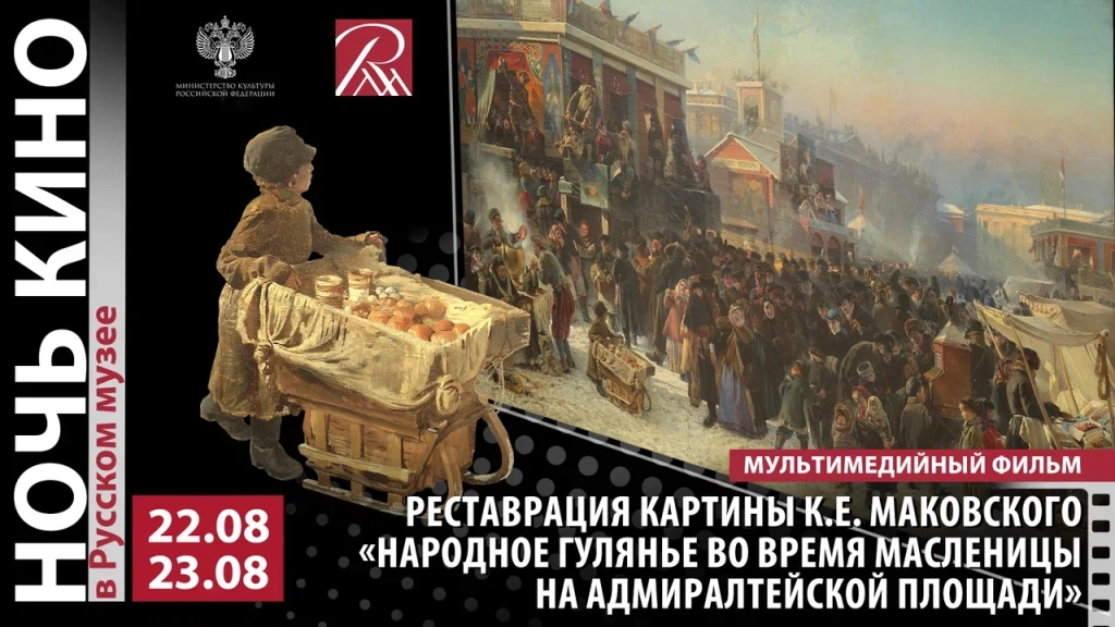 1920х1080_Rus_04 (1).jpg