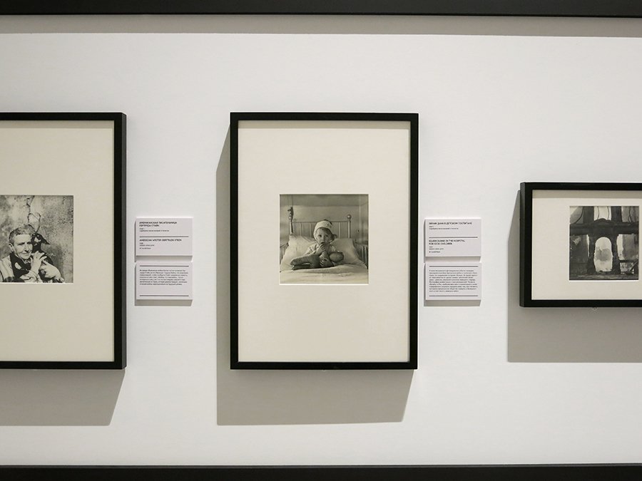 Фото: Ирина Иванова / Эйлин Данн в детском госпитале, 1935 г.