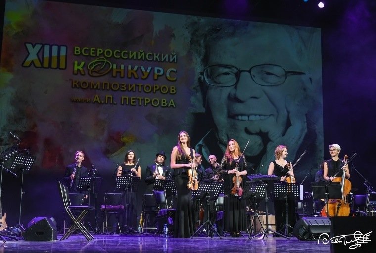 Открытый конкурс композиторов им. А.П. Петрова. Источник: vk.com/konkurspetrov. Правообладатель: vk.com/konkurspetrov.
