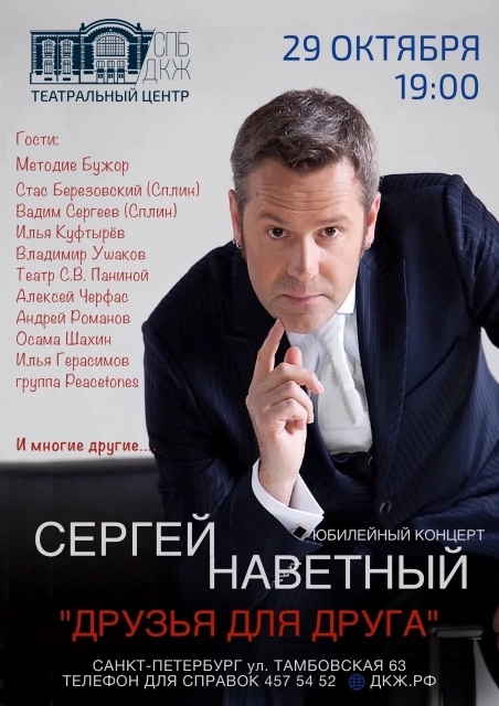 Афиша мероприятия. Фото предоставлено организаторами. Правообладатель: дкж.рф. mTfUMa_qc_TBu8LpW8bfTKzv5iCuijj680ARwDVdCAY8iEuPlc563Dr6KhWGey0yrZVL8kDRSN7ly5MvwFJfa4d6.jpg