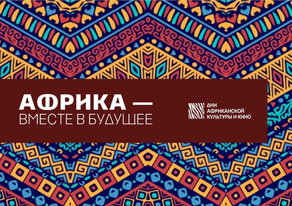 Афиша фестиваля