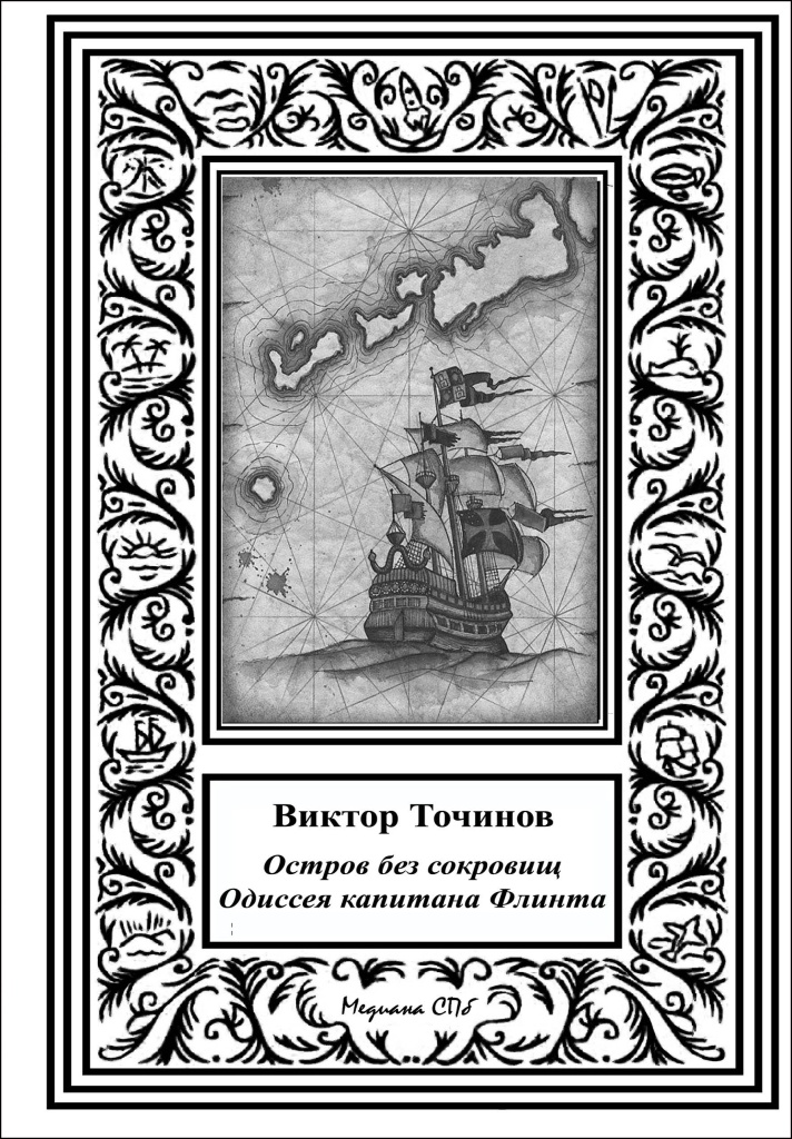 Фото: fantlab.ru.