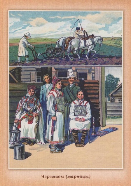  Марийцы (прежнее официальное название — черемисы) - это коренное население Республики Марий Эл. Они живут также в соседних областях Поволжья и Урала. В верхней части почтовой открытки - сцена пахоты; в нижней - изображение женщин и мужчин-марийцев в национальных костюмах. Фото: goskatalog.ru