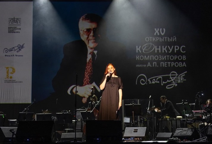 Открытый конкурс композиторов имени А.П. Петрова (2021). Финал. Фото предоставлено организаторами. Правообладатель: Оргкомитет конкурса. Открытый конкурс композиторов имени А.П. Петрова (2021). Финал. Фото предоставлено организаторами. Правообладатель: Оргкомитет конкурса.