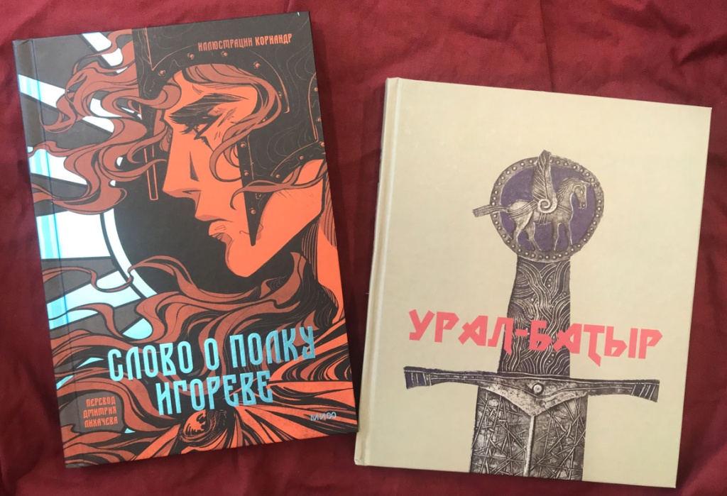 Правообладатель: пресс-служба РНБ.