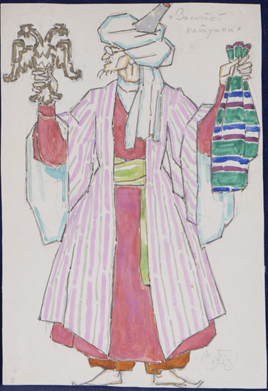 Художник Михаил Павлович Бобышов. Эскиз костюма Звездочета к опере «Золотой петушок» Николая Римского-Корсакова. СССР, Петроград, 1923. Малый Петроградский государственный академический оперный театр. Фото: пресс-служба музея театрального и музыкального искусства. 