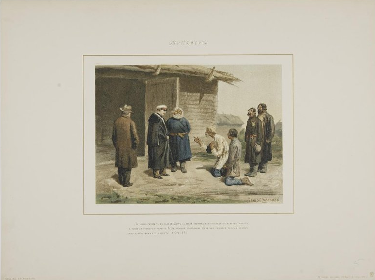 «Записки охотника» в акварелях Петра Соколова. СПб.,1891, гравюра. Правообладатель: Государственный музей изобразительных искусств имени А.С. Пушкина.